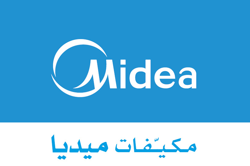 تكييف ميديا
